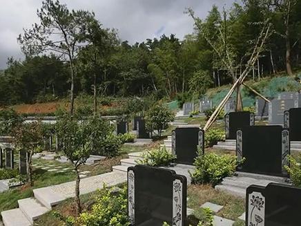 永安公墓联系电话是多少